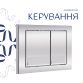 Комплект: Qtap Gemini Ultra Quiet унітаз підвісний QT2533076EUQW + Nest комплект інсталяції 4в1 (Клавіша квадратна Chrome) QT0133M425 +QT0111M06028CRM - 7