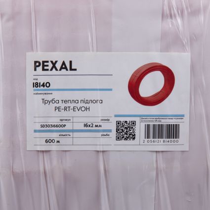Труба SD Plus PEXAL 16х2,0 мм тепла підлога 600 м - 6
