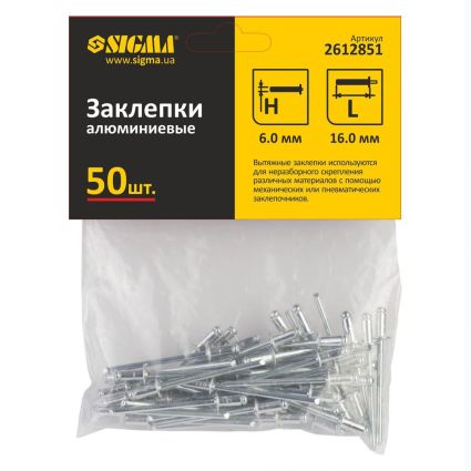 Заклепки алюминиевые Standard 6,0*16мм 50шт Sigma (2612851) - 2