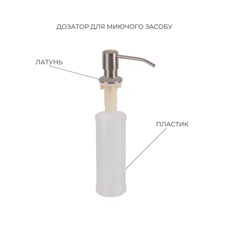 Акційний набір Lidz: мийка H5045 інтегрована Brushed Steel 3,0/1,0 мм + Змішувач Aria для кухні з гнучким виливом (k35) Grey - 6
