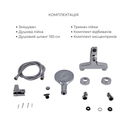 Акційний набір Qtap: Stenava New Змішувач для раковини QTSTE270CRM45535 Chrome + Stenava New Змішувач для ванни QTSTE259CRM45537 Chrome - 6