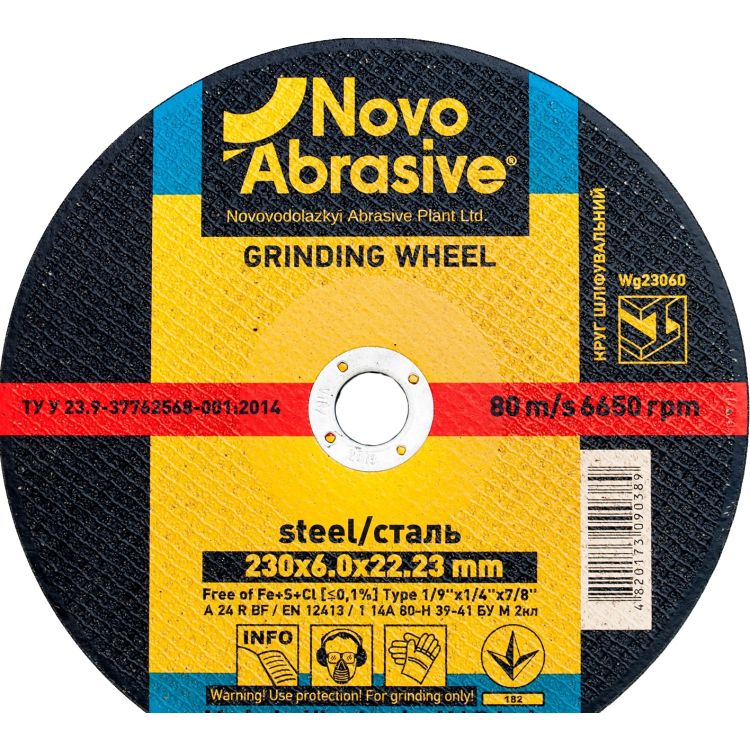 Круг Novoabrasive шлифовальный ф230*6 WG23060 - 1