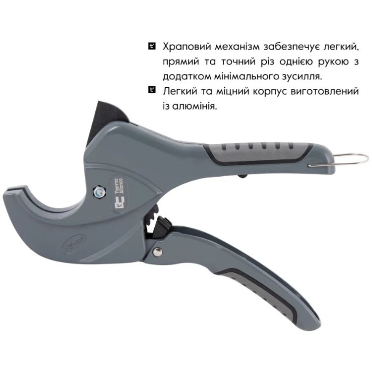 Ножиці д/пластикових труб Ø20-40 PRO-001 Thermo Alliance - 6