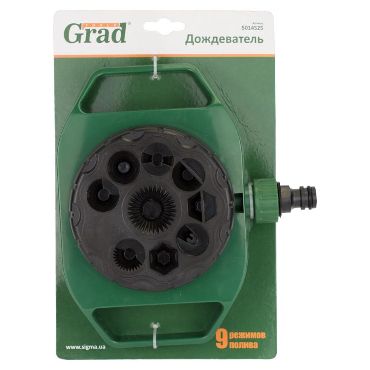 Дождеватель 9-ти режимный Grad (5014525) - 5