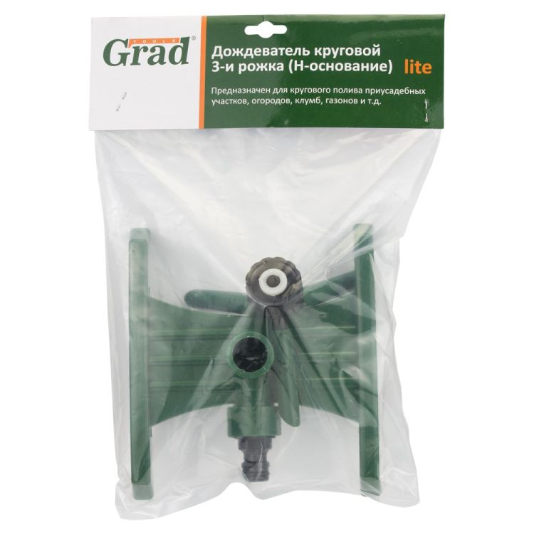 Дождеватель круговой 3-и рожка lite (Н-основание) Grad (5014435) - 8