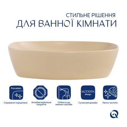Раковина накладная Qtap Cardinal 500х380х140 мм, Beige, прямоугольная, с донным клапаном QTCAR188SB49825 - 3