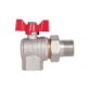 Кран угловой SD Plus с американкой 3/4&amp;quot; - 5