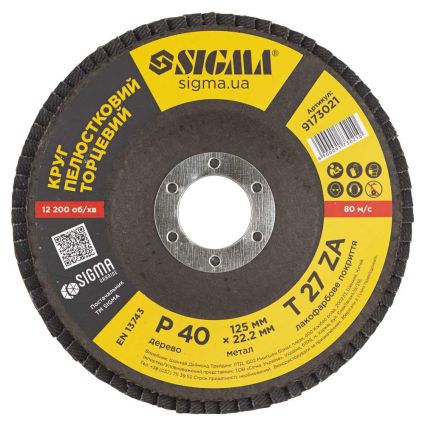 Круг лепестковый торцевой Т27 (прямой) ZA Ø125мм P40 Sigma (9173021) - 2