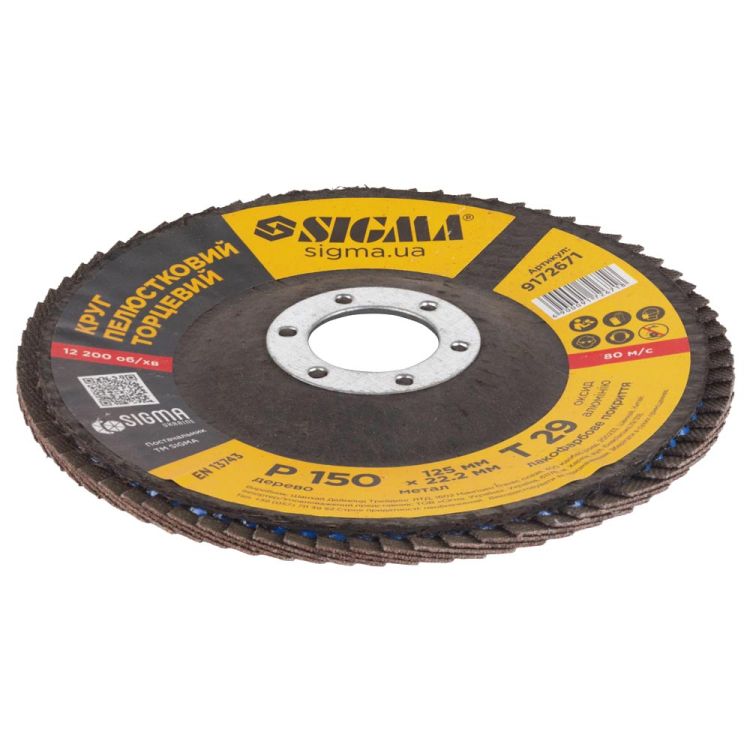 Круг пелюстковий торцевій Т29 (конічний) Ø125мм P150 Sigma (9172671) - 3