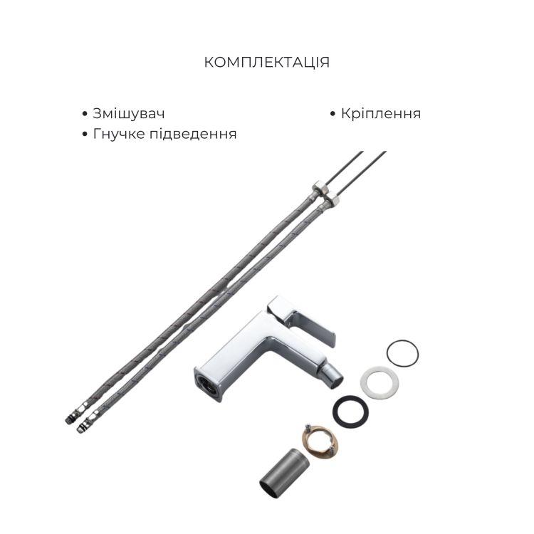 Акційний набір Lidz:Orion 001F Змішувач для раковини низький+Orion 1030 Душ. система універсальна на три споживача+Orion 001AF Змішувач для біде - 6