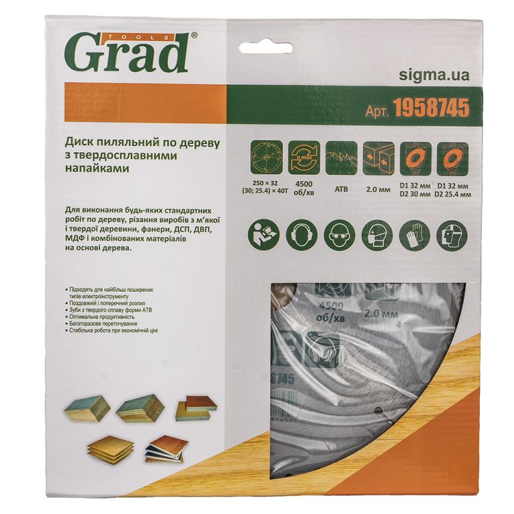 Диск пильний по дереву з твердосплавними напайками 250×32(30;25.4)×40T GRAD (1958745) - 5