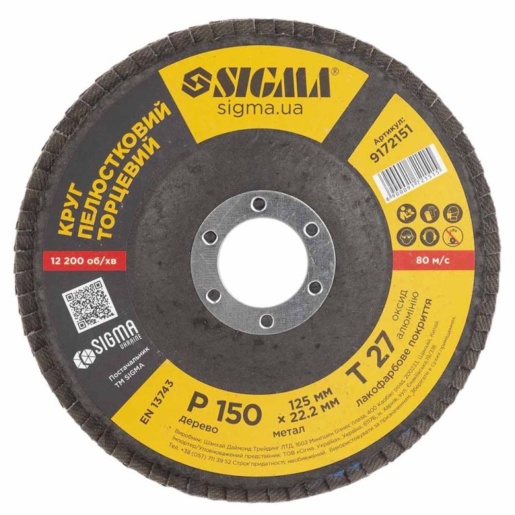 Круг лепестковый торцевой Ø125мм зерно 150 Sigma (9172151) - 2