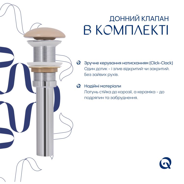 Раковина накладная Qtap Cardinal 500х380х140 мм, Beige, прямоугольная, с донным клапаном QTCAR188SB49825 - 5