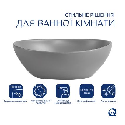 Раковина накладна Qtap Dove 415x340x140 мм, Stone grey, овальна, з донним клапаном QTDOV188SG49783 - 3