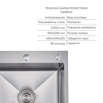 Комплект Lidz Handmade H5050H Мийка для кухні інтегрована Decor Honeycomb у комплекті з дозатором + Lidz K01G Корзина для кухонної мийки - 3