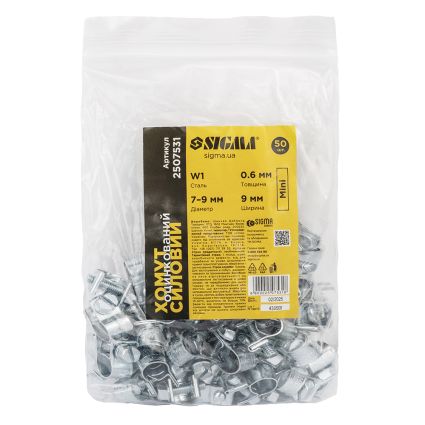 Хомут силовой оцинкованный Mini 9мм Ø7-9мм 50шт SIGMA (2507531) - 5