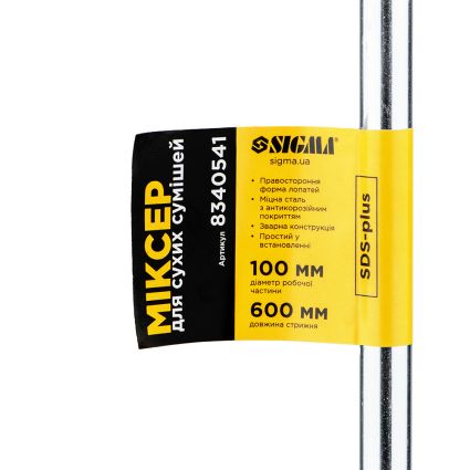 Миксер для сухих смесей SDS-plus 100×600мм SIGMA (8340541) - 3