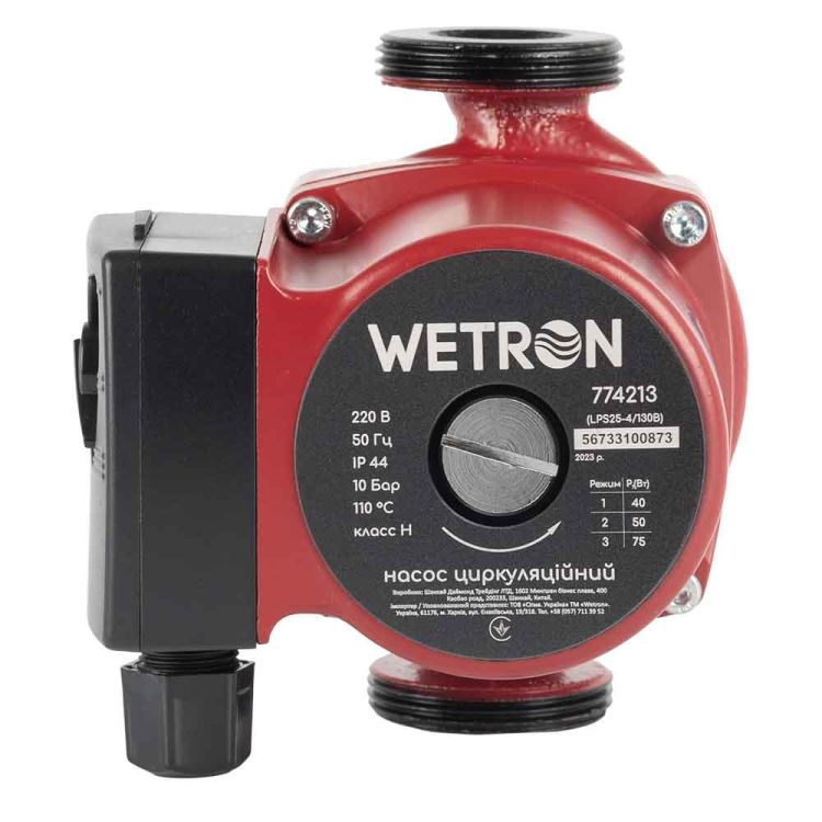 насос циркуляц 75Вт Hmax 4м Qmax 45л/мин Ø1½&amp;quot; 130мм бордо + гайки Ø1&amp;quot; Wetron - 8