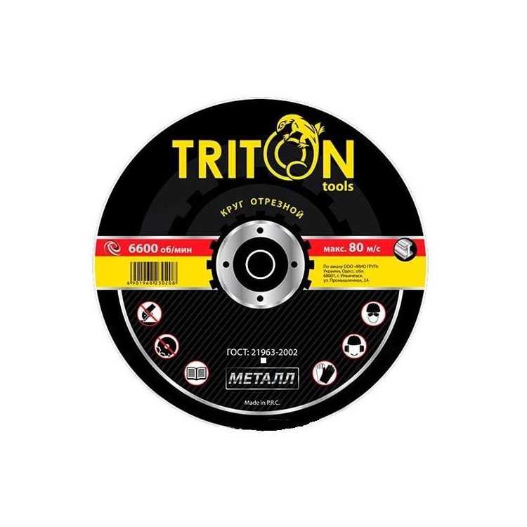 Круг (TRITON) ф180 (сталь) - 1