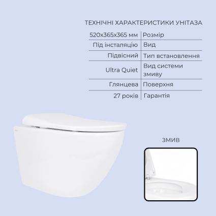 Готове рішення Qtap для ванної кімнати: підвісний унітаз Robin ML Ultra Quiet 520x365x365 + комплект інсталяції Standard (лінійна клавіша White) - 3