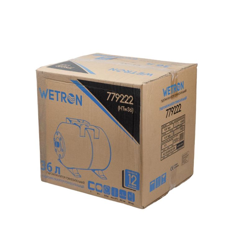 Гідроакумулятор горизонтальний 36л WETRON (779222) - 6