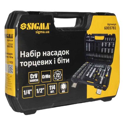 Набір насадок торцевих і біти 1/4&amp;quot; 1/2&amp;quot; 114шт CrV SIGMA (6003781) - 5