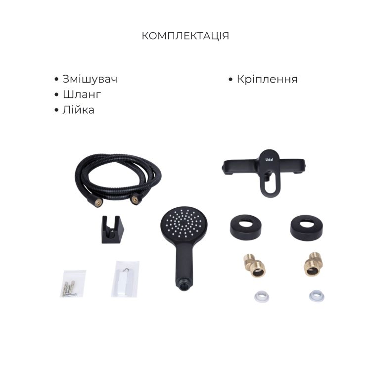 Комплект змішувачів Lidz Latwa Black: Змішувач для раковини LDLAT001BLA45418 + Змішувач для душу LDLAT010BLA45421 - 6