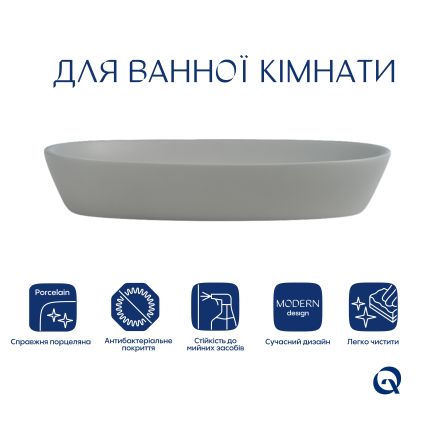 Раковина накладна Qtap Robin 500х380х140 мм, Stone grey, прямокутна, з донним клапаном QT04116302SG - 3