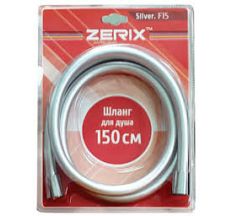 Шланг для душа Zerix F15 150см