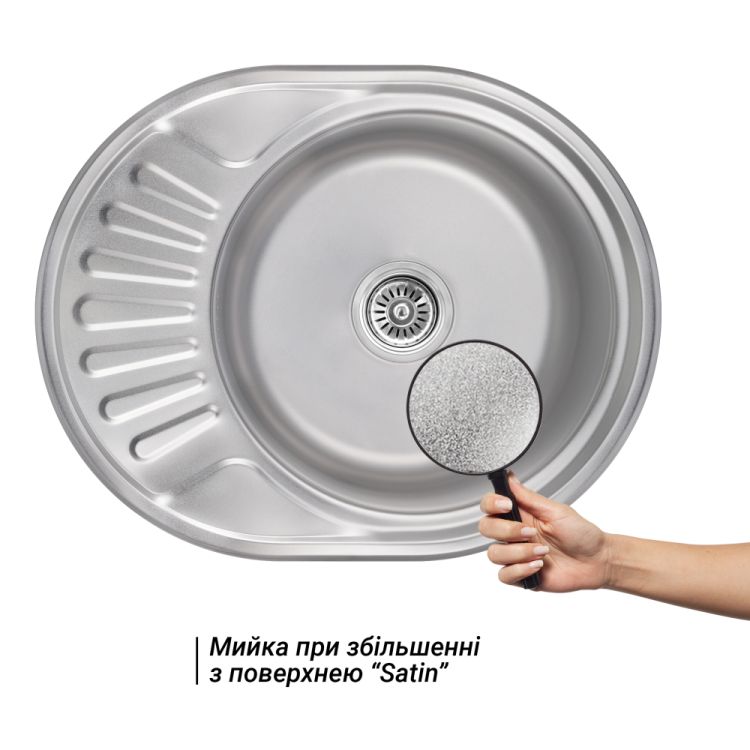 Кухонна мийка Brinex 5745 0,8 мм Satin (BRIN5745SAT08) - 3