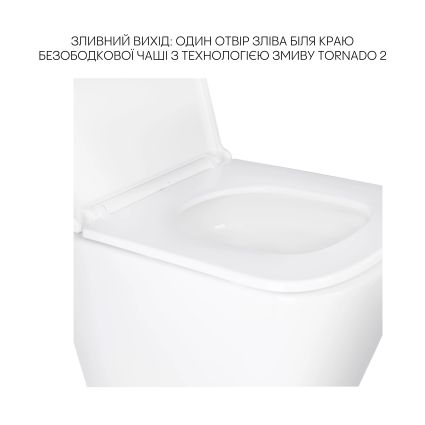 Комплект Qtap Tern 2 в 1: подвесной унитаз Ultra Quiet + биде подвесное - 4
