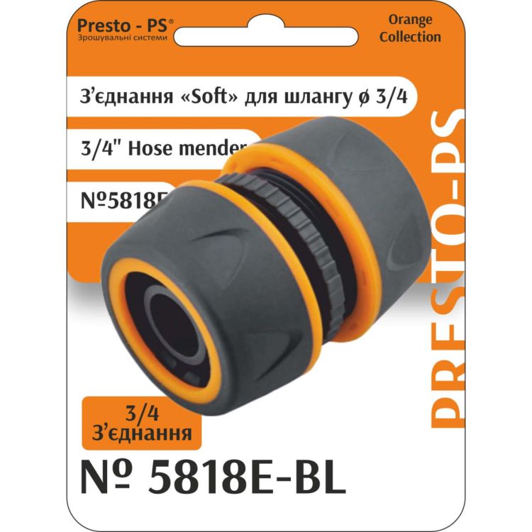 З'єднання Presto-PS муфта ремонтна для шланга 3/4 дюйма Soft (5818E-BL) - 1