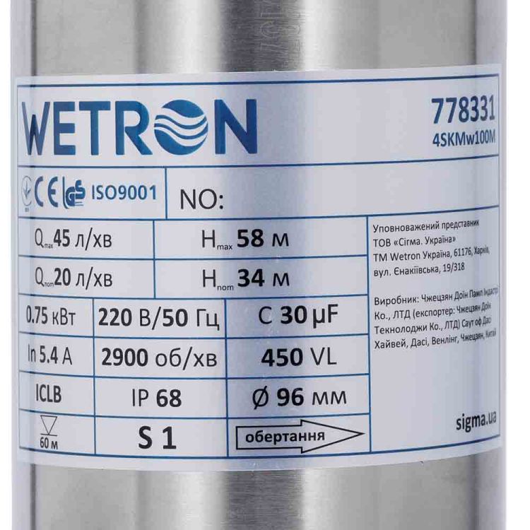 Насос вихревой 1.1кВт H 98(39)м Q 45(30)л/мин Ø96мм 10м кабеля WETRON 4SKmw150M (778332) - 5