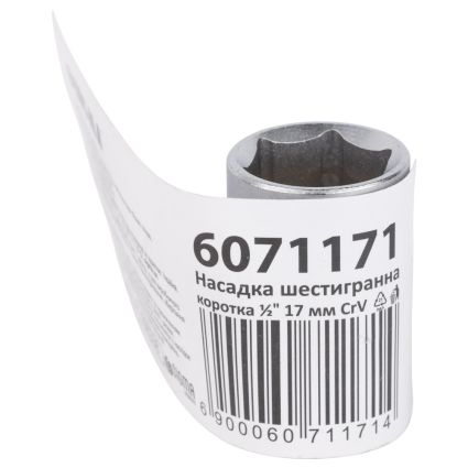 Насадка шестигранная короткая 1/2&amp;quot; 17мм CrV mid Sigma (6071171) - 4