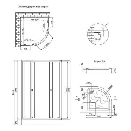 Набор Lidz душова кабіна Latwa SC80x80.SAT.LOW.GR, скло тоноване 4 мм + піддон KAPIELKA - 2