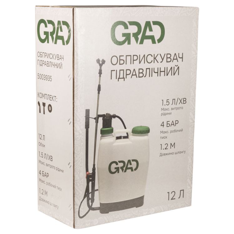 Опрыскиватель гидравлический 12л GRAD (5003935) - 8