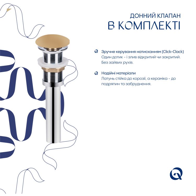 Раковина накладна Qtap Robin 500х380х140 мм, Beige, прямокутна, з донним клапаном QT04116302SB - 5