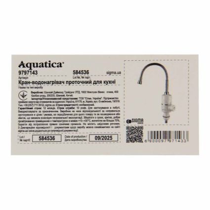 Кран-водонагрівач проточний NZ 3.0 кВт 0.4-5бар для кухні гусак гофрований на гайці AQUATICA (NZ-6B312W) - 5