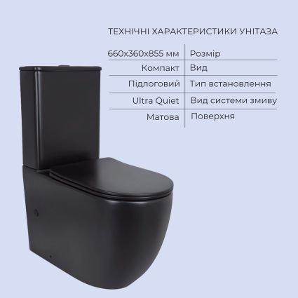 Акційний набір: Унітаз напольний Robin Ultra Quiet QT13226083AMB 660x360x855 Black + Біде напольне Robin QT13442141CMB 565x360x405 Black - 3
