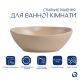 Раковина накладна Qtap Dove 415x340x140 мм, Beige, овальна, з донним клапаном QTDOV188SB49784 - 3