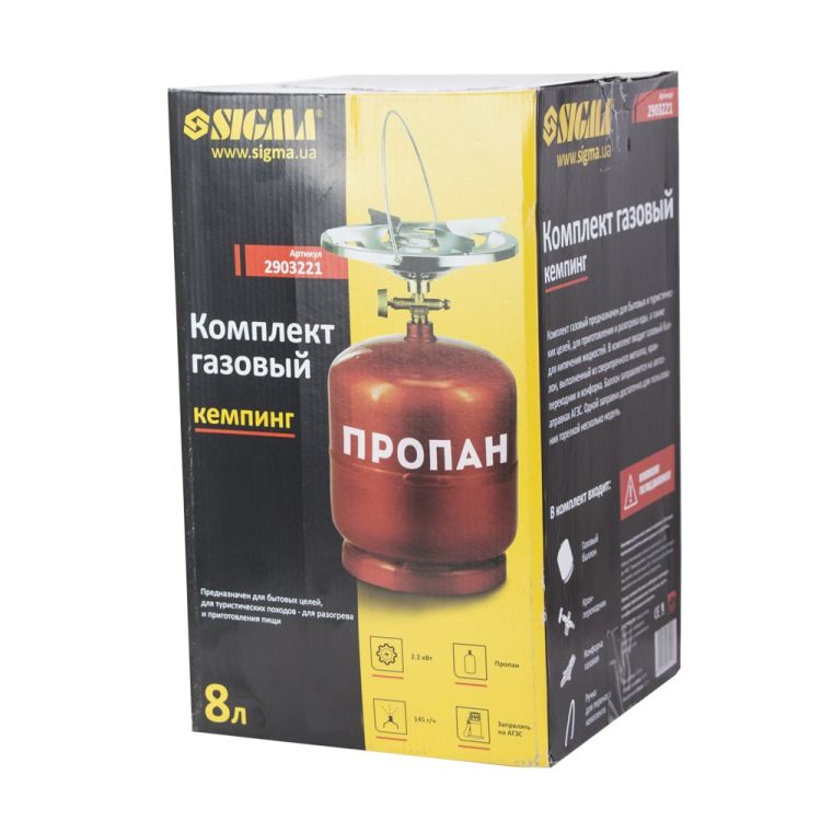 Комплект газовий кемпінг 8л Sigma (2903221) - 6