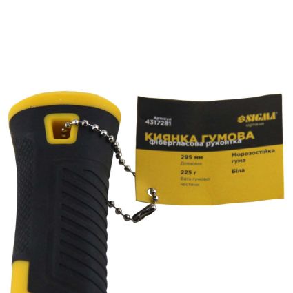 Киянка резиновая белая 225г фиберглассовая рукоятка SIGMA (4317281) - 4