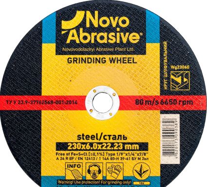 Круг Novoabrasive шлифовальный ф230*6 WG23060 - 1