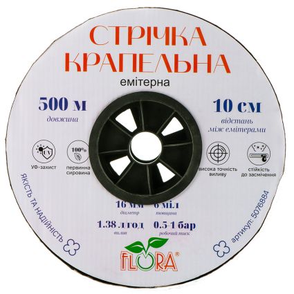 Стрічка крапельна з плоским емітером Ø16мм 10см 6мил 1.38л 500м FLORA (5076884) - 3
