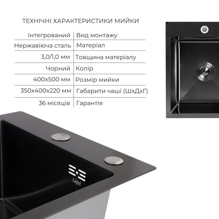 Акційний набір Lidz: мийка H4050 Black PVD 3,0/1,0 мм + Змішувач Aria для кухні з гнучким виливом (k35) Black - 3