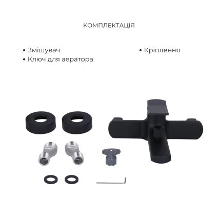 Акційний набір Qtap: Змішувач для душу Slavonice QTSLA259BLM45918+Лійка Rucni QTRUCA120O3KBB+Шланг Hadice QTHADPVCSQ160B+Тримач QT829910842854OB - 4