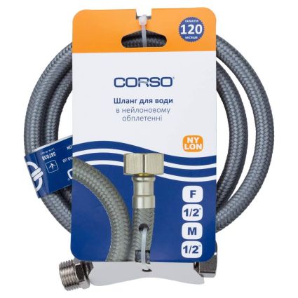 Шланг для води 1/2&amp;quot; ВН 100см NYLON CORSO XA-1210 (9690130) - 2