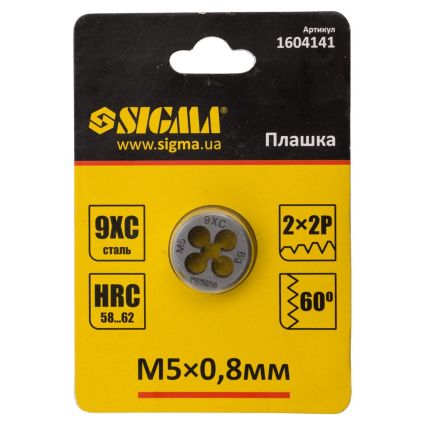 Плашка М5×0,8 мм Sigma (1604141) - 3