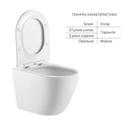 Унітаз підвісний Qtap Robin Ultra Quiet безобідковий з сідінням Soft-close 520x365x365 мм WHITE - 4