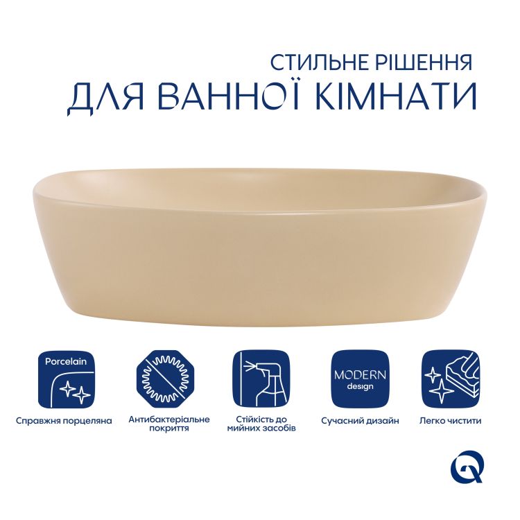 Раковина накладная Qtap Cardinal 500х380х140 мм, Beige, прямоугольная, с донным клапаном QTCAR188SB49825 - 3